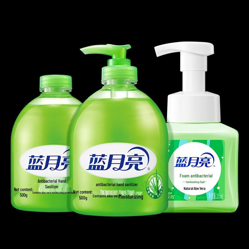 

Blue Moon Aloe Antibacterial Hand Soap Set