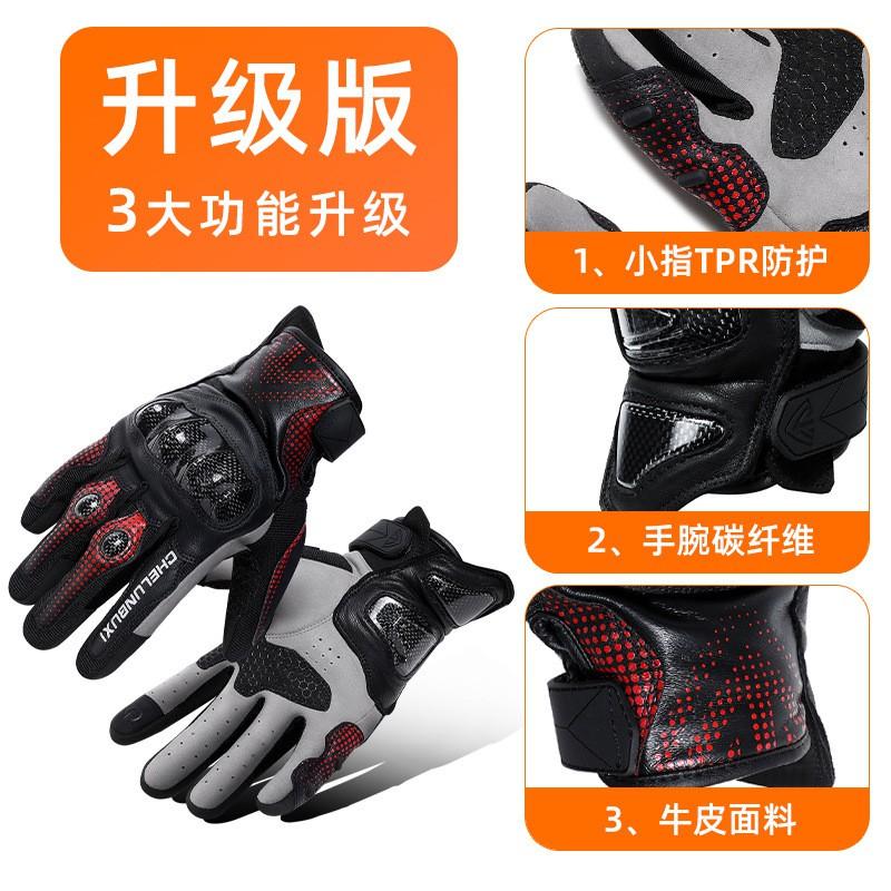 Motorcycle Gloves With Carbon Fiber Knuckle Protection Breathable Touchscreen Riding All