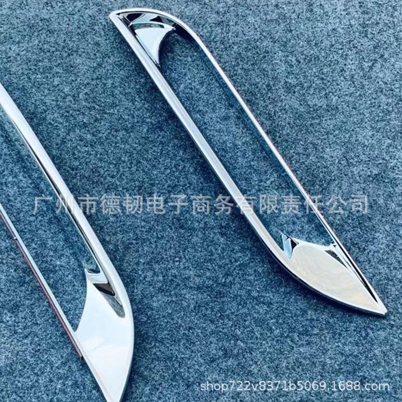 Nissan Note E13 Rear Fog Light Frame - Electroplated Bright Strip Modification (2021 Model)