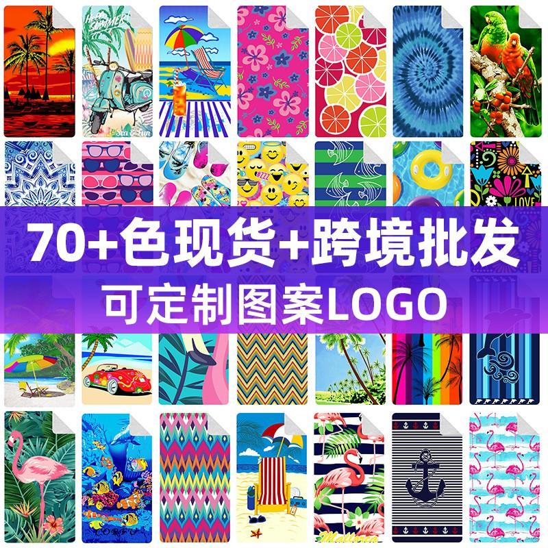 Ultra Absorbent Microfiber Beach Towel Quick Dry Printed Large Bath 90x180cm