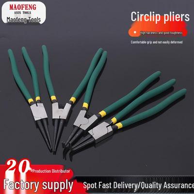 Clești cu inel elastic de 7 inch cu fălci drepte și curbate bidirecționale pentru uz intern/extern - Instrument multifuncțional de reținere a arborelui de expansiune.