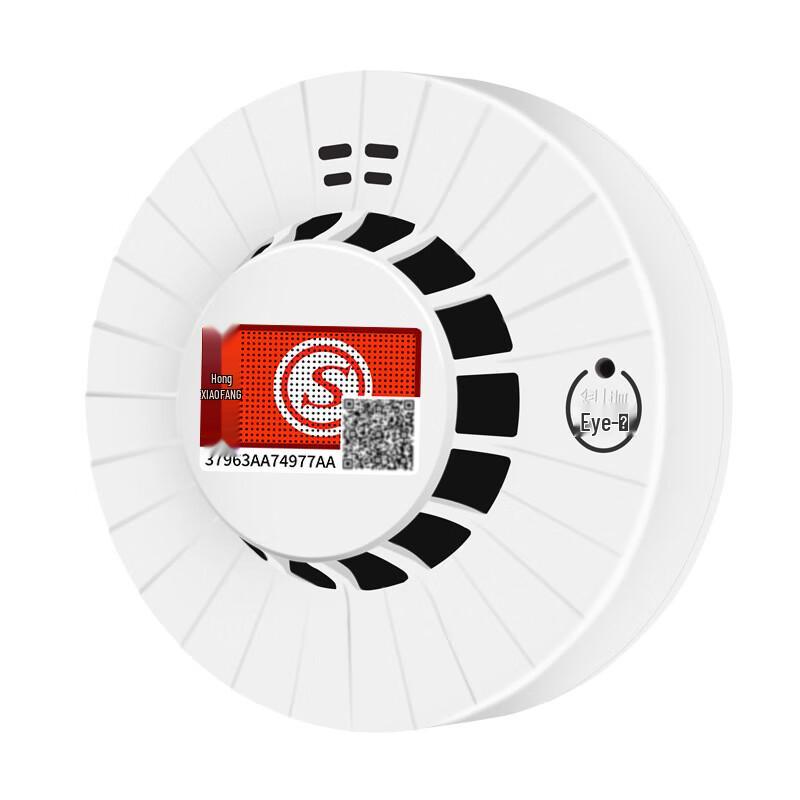 Jingyu Life Smoke Detector