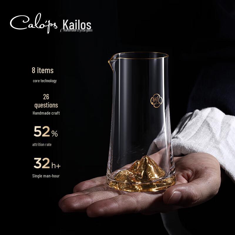 CALOPS Jingshan Crystal Glass Baijiu Decanter Set