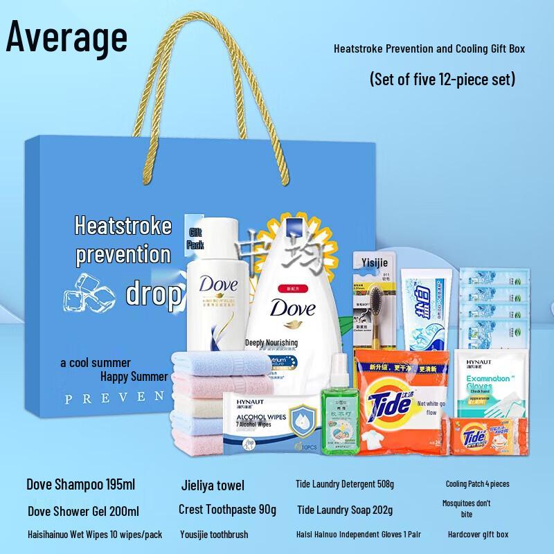 Summer Cooling Relief Gift Pack