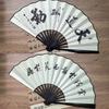 Ancient Style Traditional Painting Summer Fan 10inch Chinese Style Silk Folding Fan for Men, Bold and Portable Folding Fan, Hanfu Fan