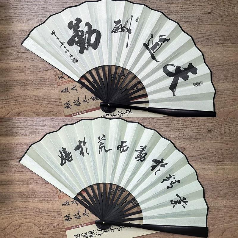 Ancient Style Traditional Painting Summer Fan 10inch Chinese Style Silk Folding Fan for Men, Bold and Portable Folding Fan, Hanfu Fan
