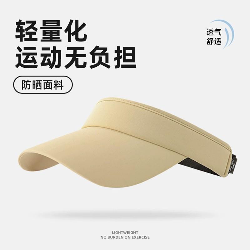 UV Protection Sun Hat Men Women Breathable Ice Silk Sport Cap UPF 50 Quick Dry Outdoor Visor