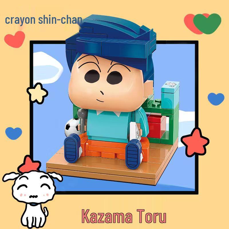 Keeppley Crayon Shin-chan Action Kamen Car Collectible Anime Figurine - Toy Gift for Children 20617.