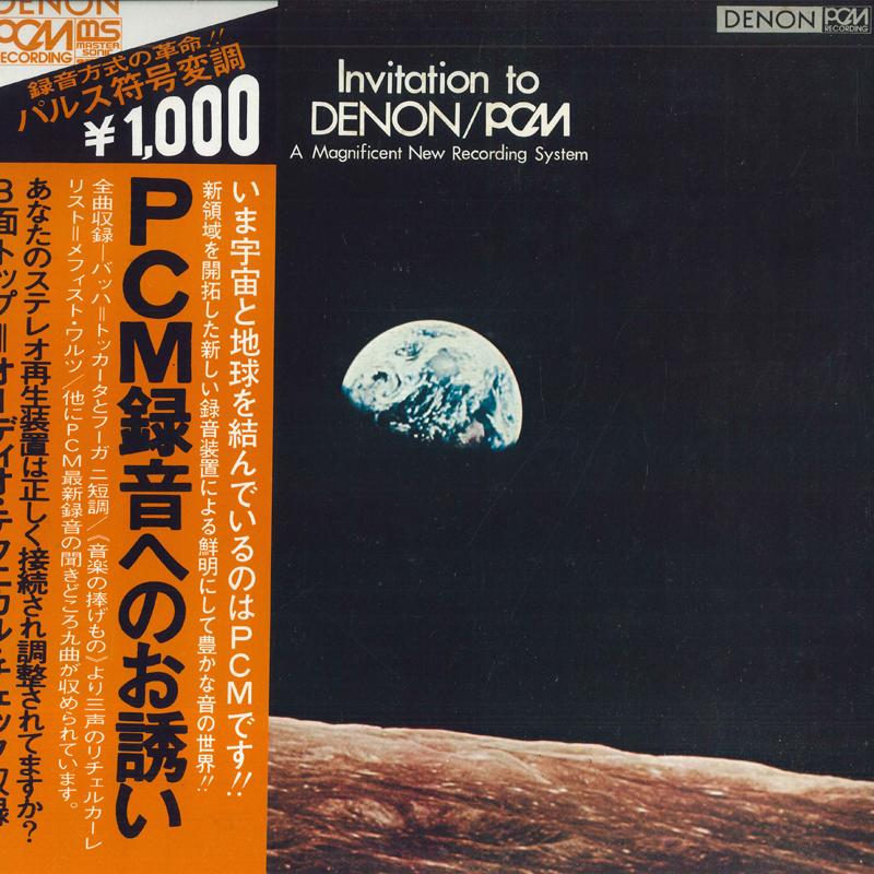 

LP Record - Invitation To Denon HRS1060ND DENON 1975 Japan Classical Used