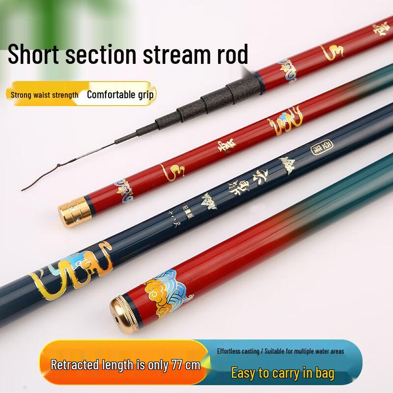 Brangdy Yunding Ultralight Carbon Hand Fishing Rod