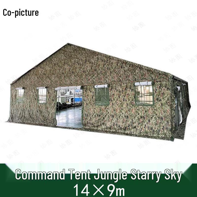XieTu Large Camouflage Command Tent