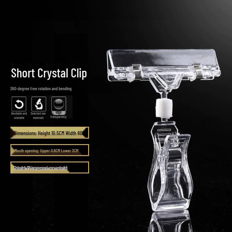 Dual-Head Shelf Label Clip for POP Advertising