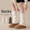 Coral Fleece Pile-up Stocking - Women's Fall/winter Thick Fleece Warm-up Long Leg Sock Set That Doesn't Slip Off
