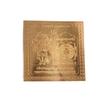 Duchovní život Měděná Panchmukhi Hanuman Yantra || Řešení Vastu Dosh pro Jih/Jihozápad ||