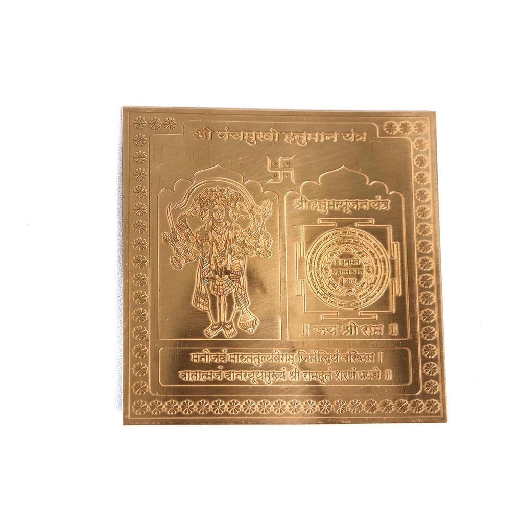 The Spiritual Living Copper Panchmukhi Hanuman Yantra || South/South West Vastu Dosh Remedies