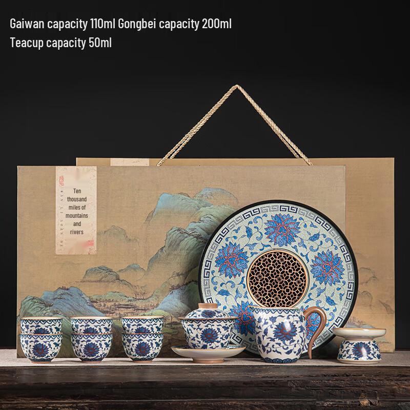 Lainuo Ru Kiln Lotus Tea Set