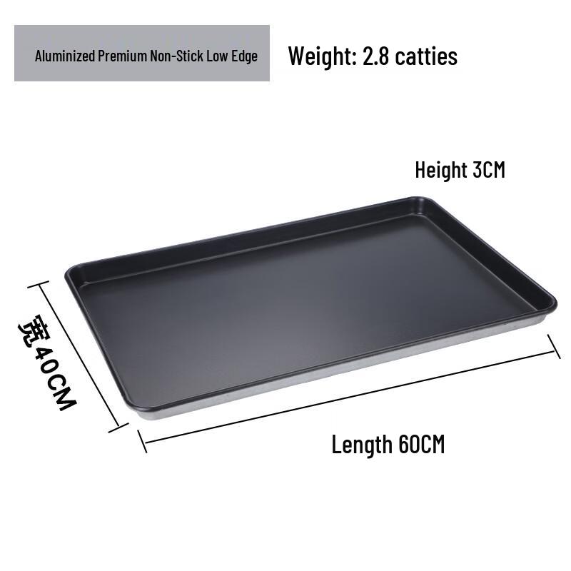 Ruhan Commercial Non-stick Rectangular Baking Pan