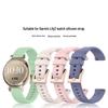 Compatible Silicone Strap for Garmin Lily2 - Universal 14mm Wristband
