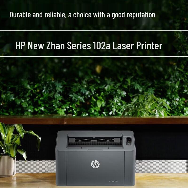 HP LaserJet MFP 115a Monochrome All-in-One Printer CN plug (adapter included)