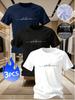 Men's European Size Bird's Eye Knit T-Shirt Set - Plain, Breathable, Quick-Dry, Short Sleeve, Round Neck, 3 Pieces