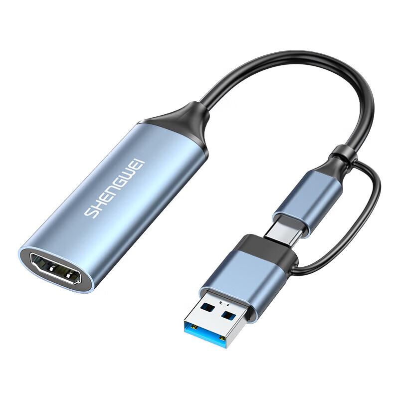 Shengwei 4K HDMI Video Capture Card