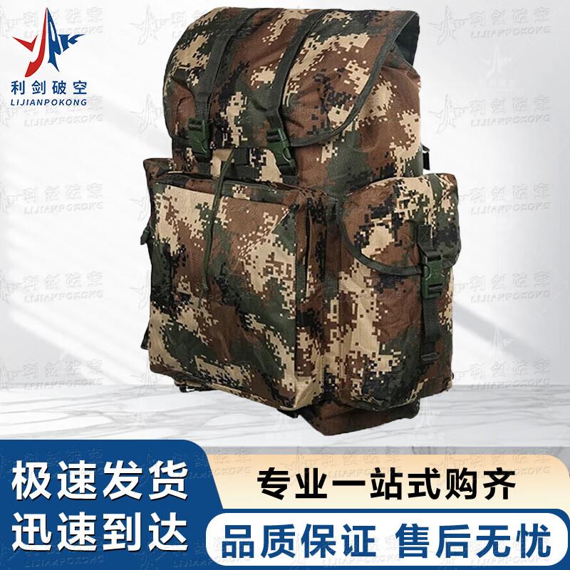 Тактический рюкзак Sharp Sword Breakout Камуфляж