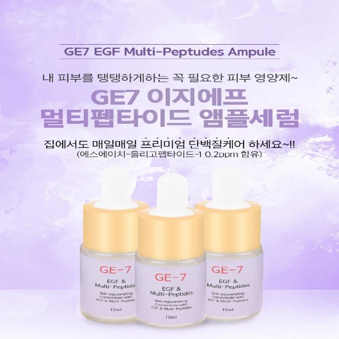 Korean cosmetics, Sooryehan Hyobidam Eye Cream (5ml x 4ea) + GE7 Easy GF Ampoule (10ml x 1EA)/ Travel and portable