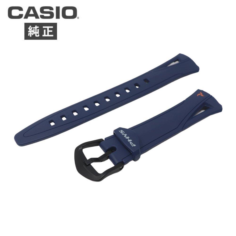 Casio Phys Replacement for Band/Strap STR-300J (Urethane)