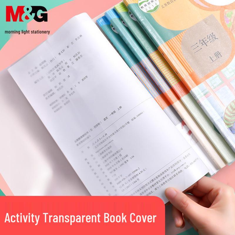 Morning Light Transparent Waterproof Anti-Slip Cartoon Book Cover - Frosted, Thickened Paper 94499