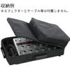 Kikutani Equipment Bag EFXBP-01 Multi-effects/DJ