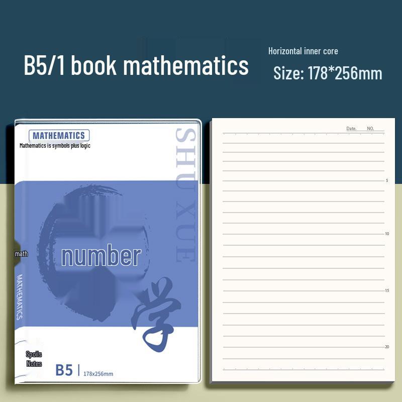 B5 Thickened Subject Notebooks for Middle School: Chinese, English, Physics, Math - Complete Set