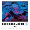 Choujin X Vol. 10 by Sui Ishida Paperback Book 9781974758821