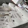 PP Yanshan F5606 Heat-Seal Packaging Granules with Low-Temperature Impact Resistance