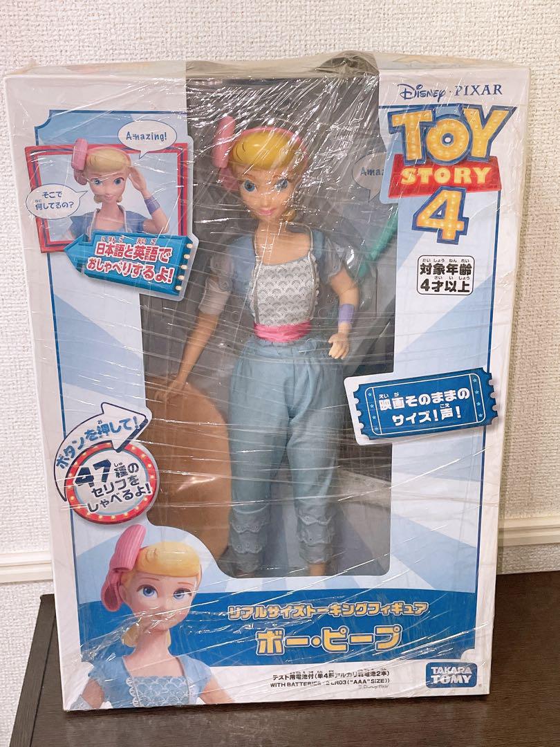 

[USED] Bo Peep Real Size Talking Figure