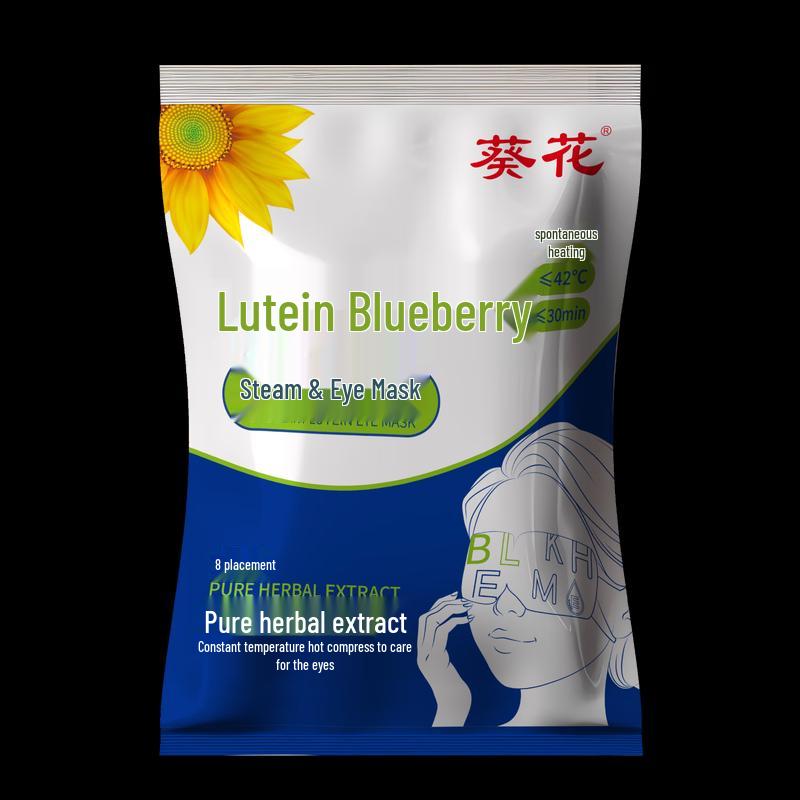 Lutein Blueberry Steam Eye Mask