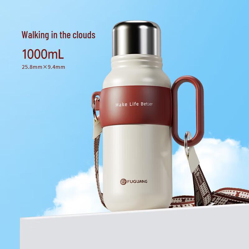 Fuguang Little Happiness Circle Insulated Bottle
