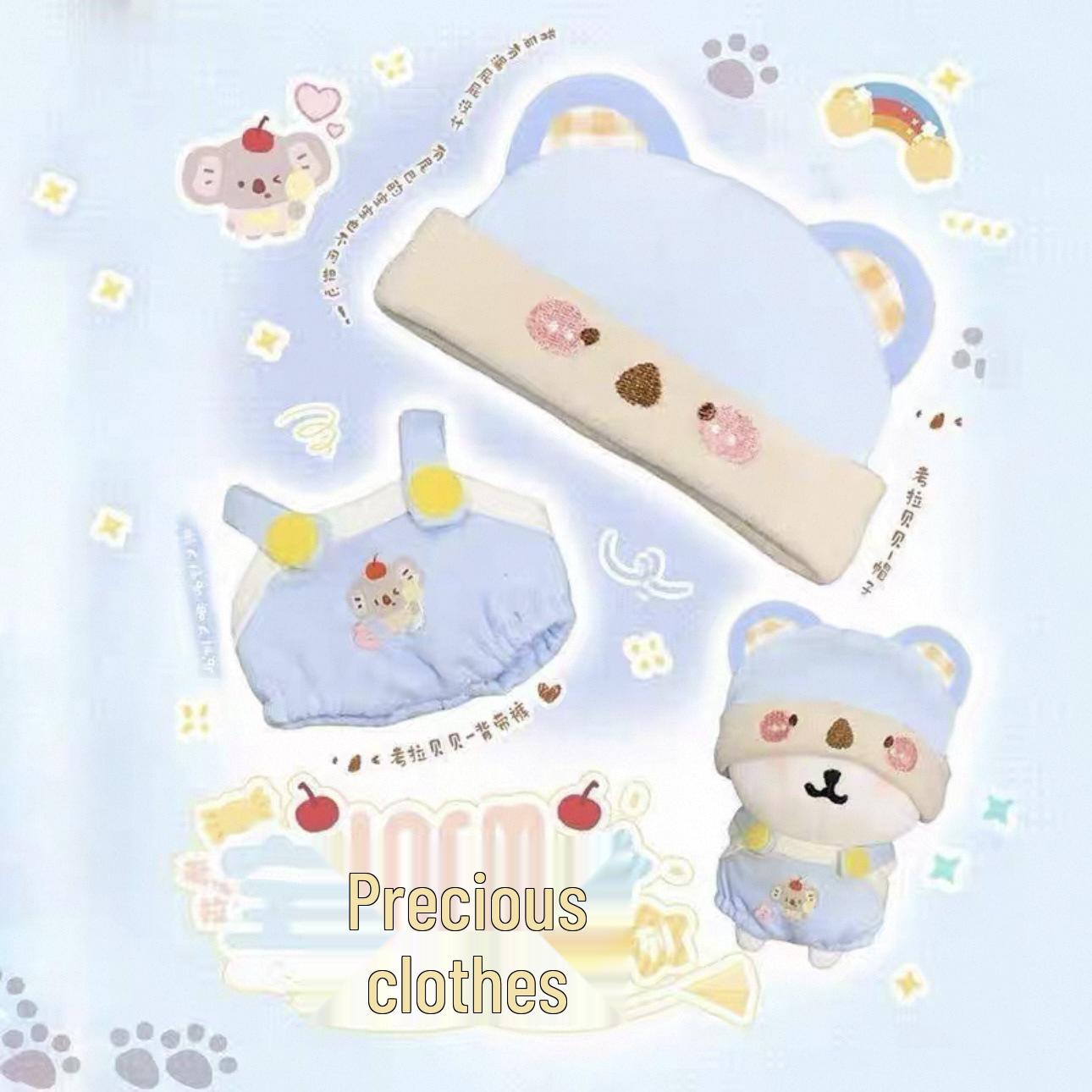 Lulubag Plush Capybara Keychain Charm - Cute Ice Cream Puppy Doll, New Year Gift