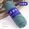 Alpaca Wool Yarn,100g/2pcs Coarse Yarn, Hand Woven Make Warm Fashionable Sweaters, Windbreakers, Jackets, Scarves, Hats, Yarn