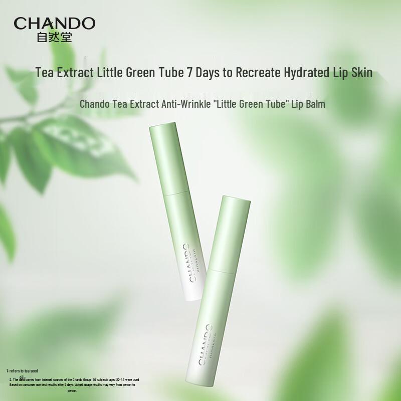 CHANDO Tea Extract Moisturizing Lip Balm