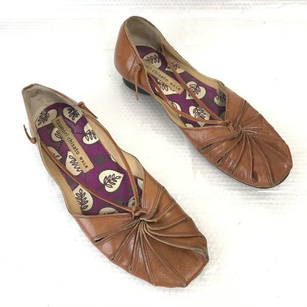 TSUMORI CHISATO Leder Ballerinas Sandalen Damen 23.5 Braun Kleiderschuhe(GEBRAUCHT)