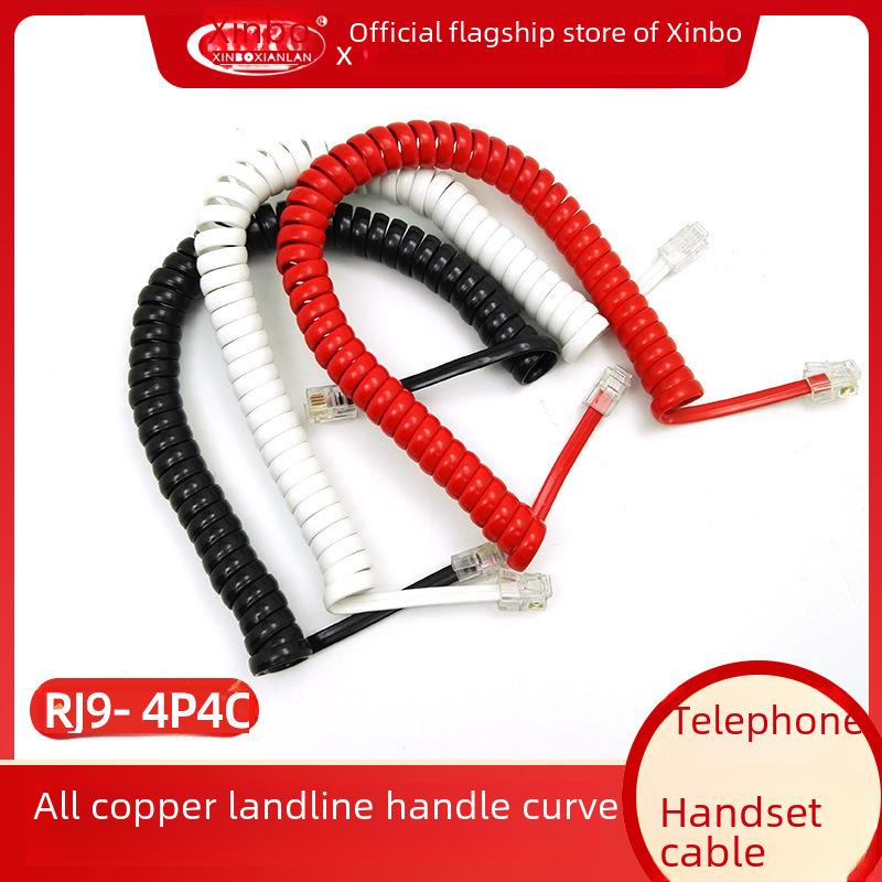 

Four-Core RJ9 Pure Copper Extendable Landline Handset Cord