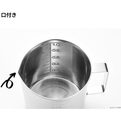 Made in Japan Takagi Stainless Steel Measuring Cup, Boxed, 1000cc