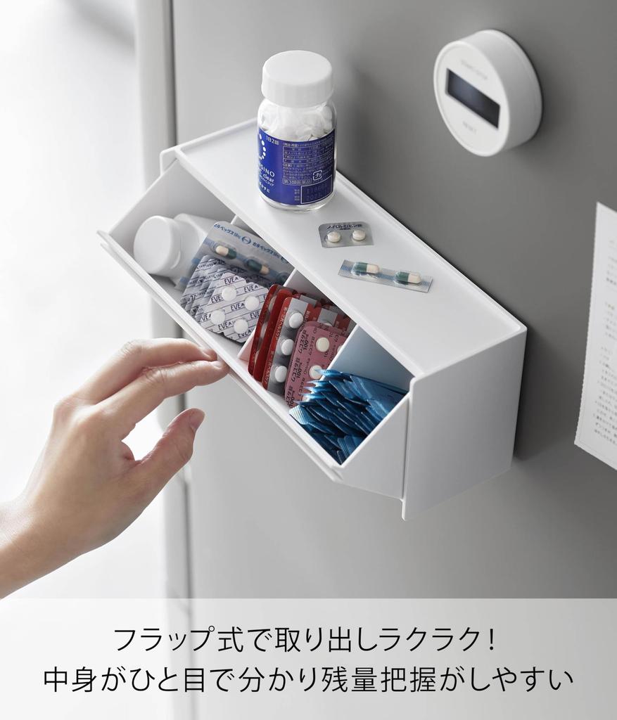 Yamazaki Magnetic Medicine & Supplement Storage Case, White, Dimensions W26 x D8 x H10.6cm, Tower, Floating Storage, Medicine Case, 1357