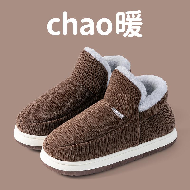 Solid Color Thick Sole Fleece Lined High Top Warm Winter Cotton Shoes For Elderly