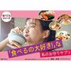 Ito Kanpo Seiyaku Tabete mo Dossari Slim Tea 3g 20 Bags Diet