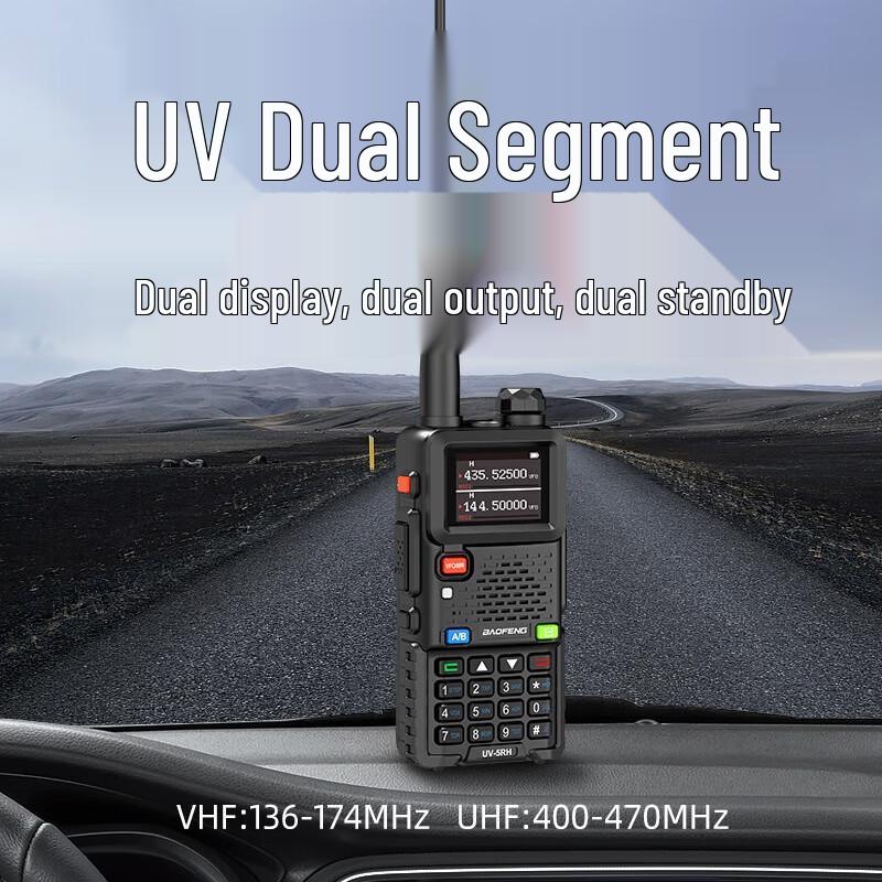 Ricetrasmettitore Dual-Band Serie BAOFENG 5R (Versione NC)