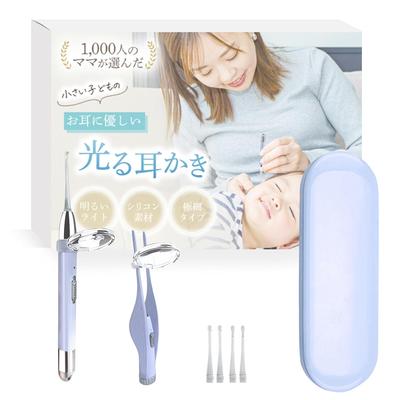 Ear Pick Light Easy See Without Pain Children Cleaning Tweezers USB Rechargeable Magnifying Glass Allkety (Purple + Long (other 5 Items) P)