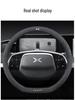 Genuine Leather & Suede Steering Wheel Cover for New Xiaopeng Car: P7, P5, G3, G9 - All-Season Protection