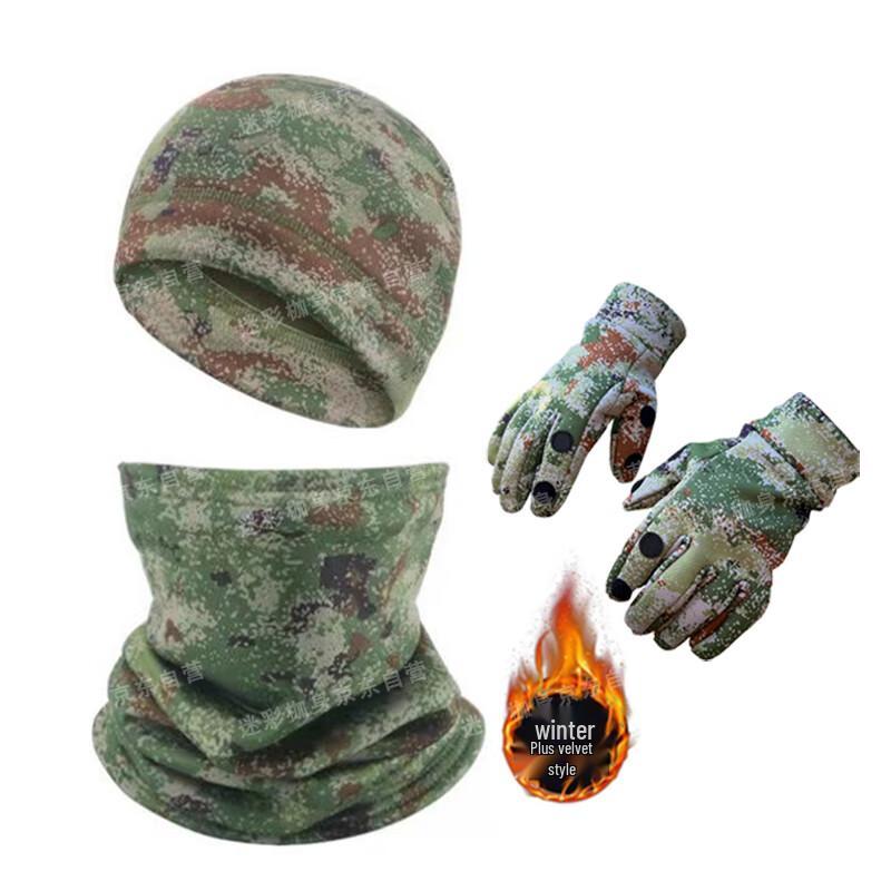 Unisex Winter Thermal Camouflage 3-in-1 Set