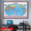 Rongrong 2024 Framed World & China Map Decorative Painting